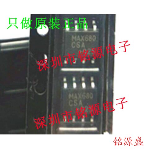 【铭源电子】全新原装 MAX680CSA+T MAX680CSA MAX680 SOP8 芯片