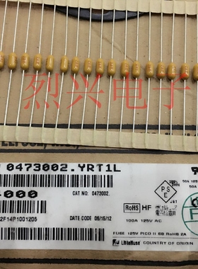 047301.5.MRT1L力特473电阻式保险丝管1.5A/1500MA 125V黄色LF1.5