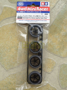 94643四驱车配件 限量K 等宽 大径PA-CF混碳轮毂+灰色轮胎灰胎