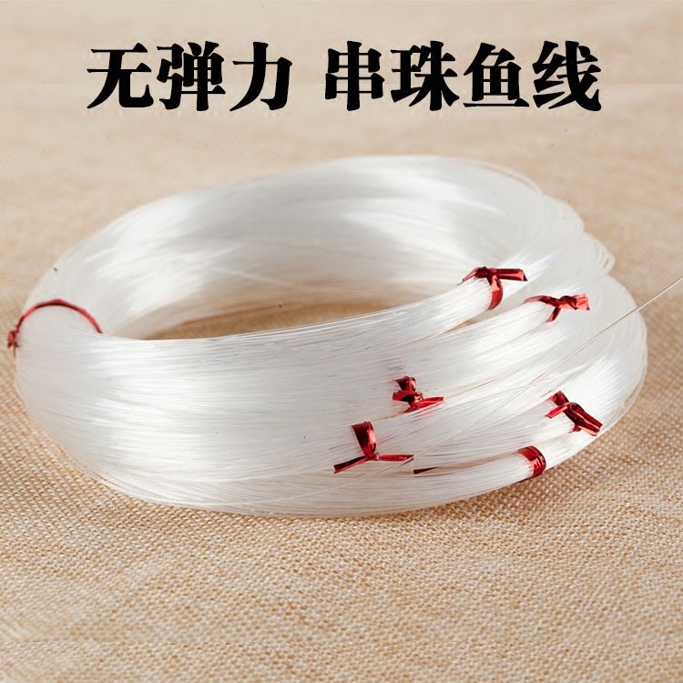 diy串珠鱼线透明水晶无弹力水晶线DIY手工串珠材料超强拉力风筝线,饰品/流行首饰/时尚饰品新,其他DIY饰品配件,淘宝优惠券,粉丝福利购,淘宝优惠卷