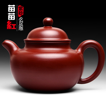 掇球高纯紫砂壶 宜兴原矿大红袍名家纯全手工泡茶壶茶具 YD