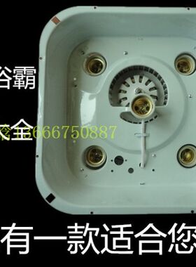 全金属钢铁风叶正品四灯暖吊顶
