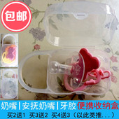 Coffret cadeau pour nouveau-né - Vêtements + Accessoires - Ref 1956678 Image 8