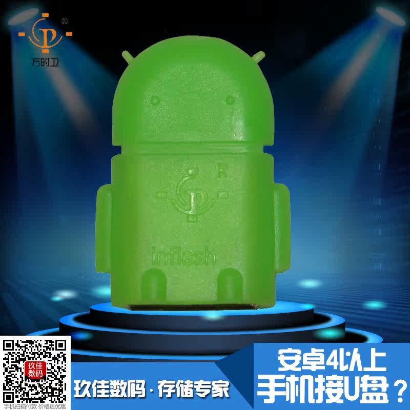 Concentrateur USB - Ref 366652 Image 1