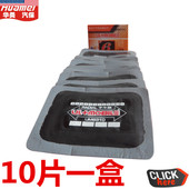 Kit de réparation vélo - Ref 2314205 Image 26