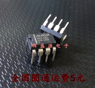 全新 MAX485 MAX485CPA MAX485EPA DIP-8 RS-485/RS-422 收发器