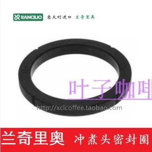 包邮 兰奇里奥密封圈 o型橡胶圈 半自动咖啡机配件垫圈 商用正品