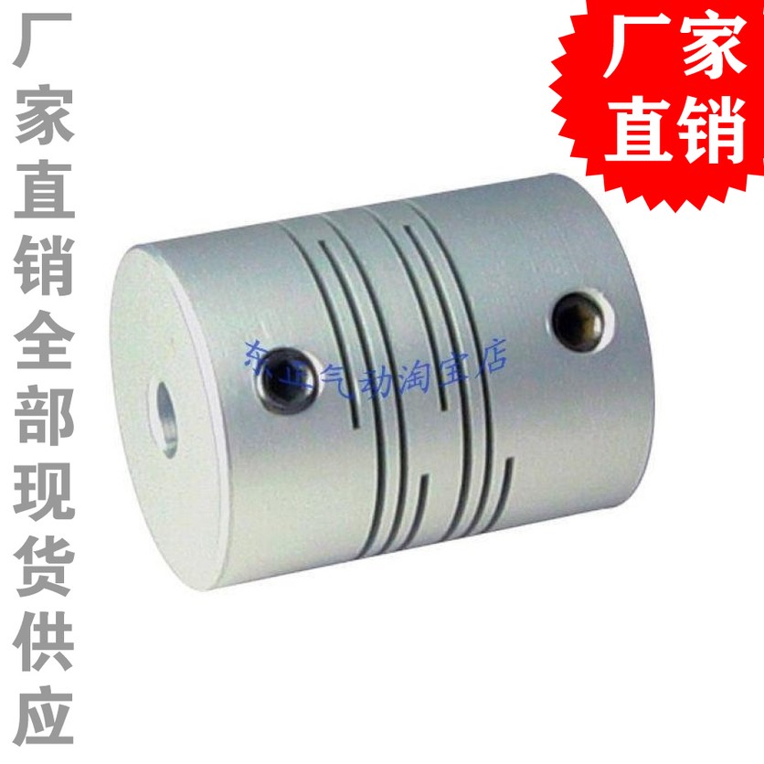 SEI-12平行式定位型联轴器外径12长度18.5(内孔可选3-6mm)
