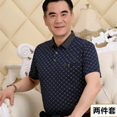 中老年男短袖 冰丝t恤 爸爸夏装 2023新款 中年polo衫 50岁半袖