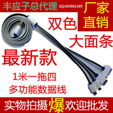 Concentrateur USB - Ref 367827 Image 12