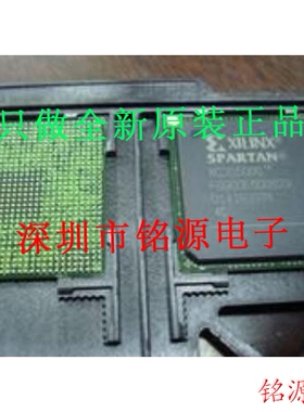 【铭源电子】全新原装 XC3S5000-4FG900I XC3S5000-4FGG900I 芯片