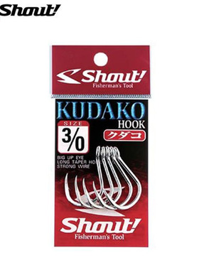 日本沙沙麦速特SHOUT深海船钓大物铁板钩放流金枪鱼钩管付有倒刺