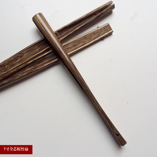 书法题字挑灯方折扇中国风定制