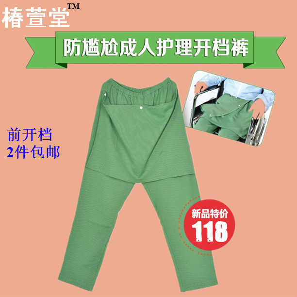 Tenue infirmière - Ref 1857652 Image 1