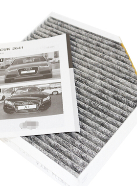 曼牌空调滤芯CUK2641适用奥迪C7A6LA8LA7 30 35 50FSI宾利慕尚