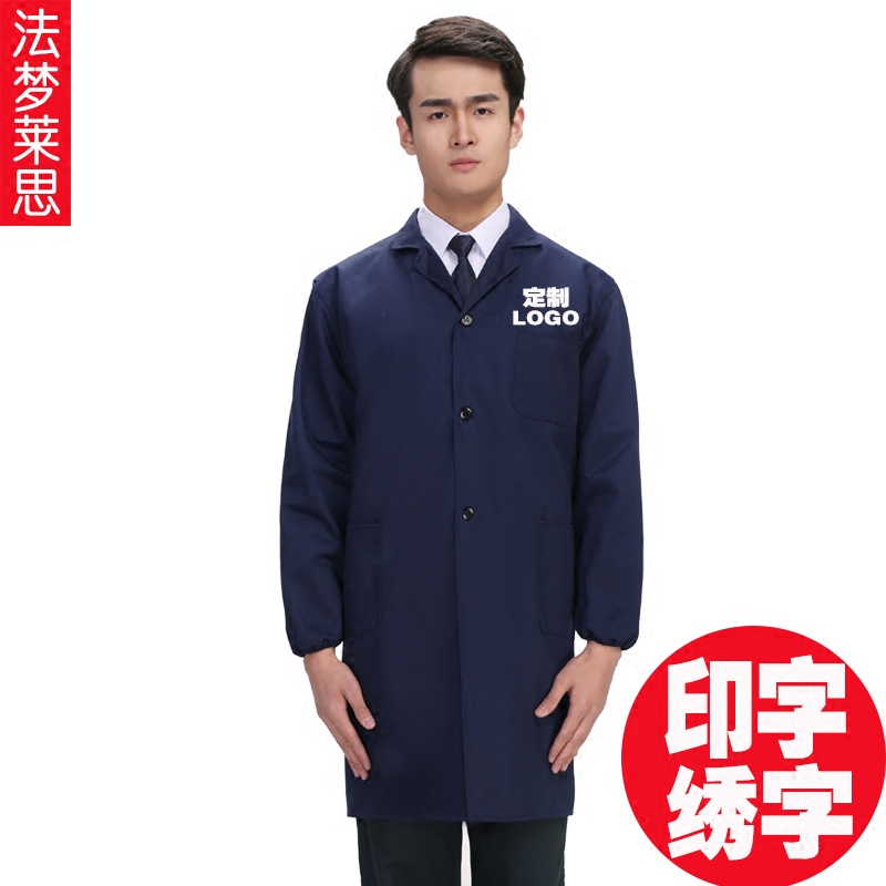 Tenue de travail FANMORAS - Ref 1911852 Image 4