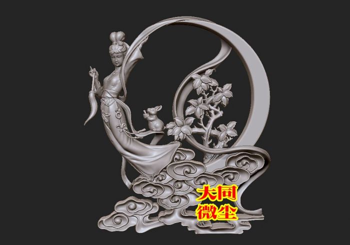 三维立体图 圆雕图 四轴  3D打印图 STL 模型 嫦娥奔月(二)