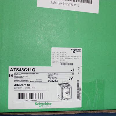 施耐德ATS48C11Q软启动器供应