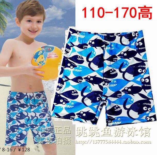 Maillot de bain garcon UEVUE - Ref 2537442 Image 1