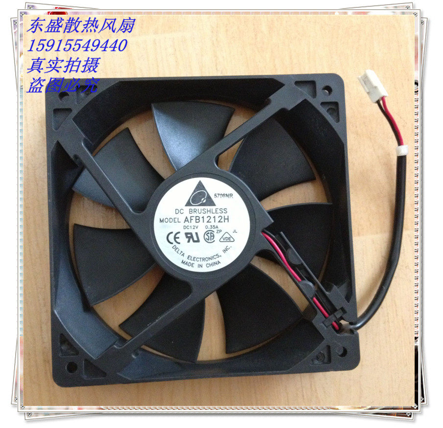 Delta/台达12V 0.35 12025 12CM 机箱电源大风量散热风扇AFB1212H