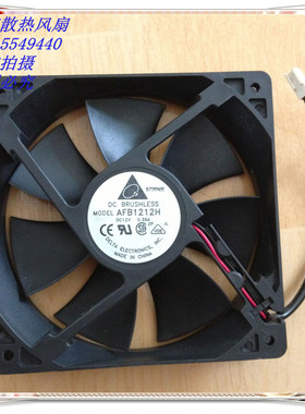 Delta/台达12V 0.35 12025 12CM 机箱电源大风量散热风扇AFB1212H