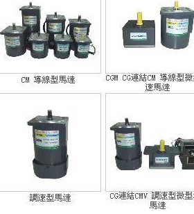 电机220V  CM091G120SBFB1  减速器 CG09B10S15 1:10 利得电机
