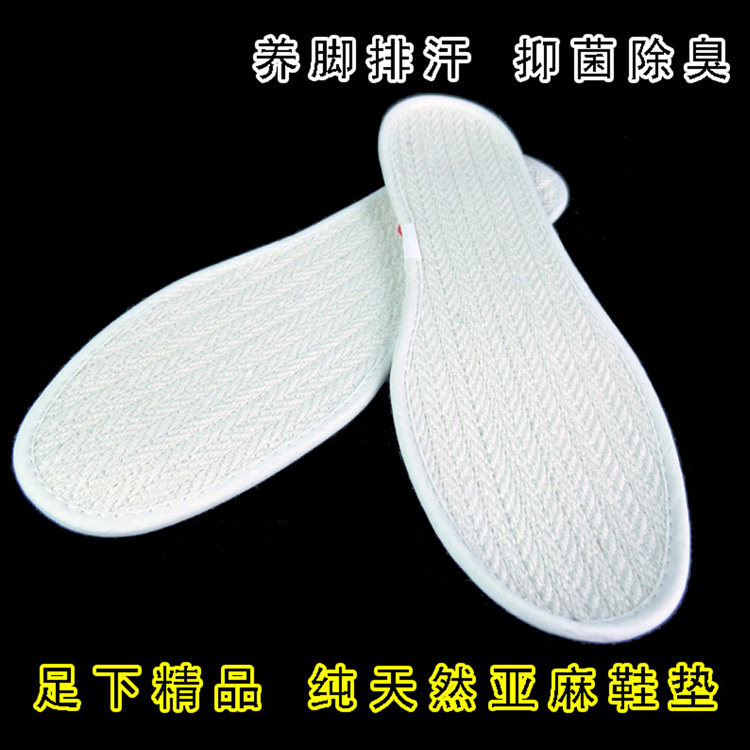 纯天然亚麻鞋垫 养脚排汗 抑菌除臭  5付包邮|msdalam kategori rumah harian, kasut bekalan, maka tapak dalam - dari Buy2taobao.com untuk memberikan perkhidmatan ejen Taobao profesional membeli