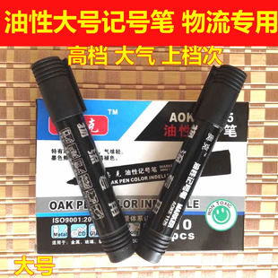 Pompe à vélo - Ref 2390723 Image 13