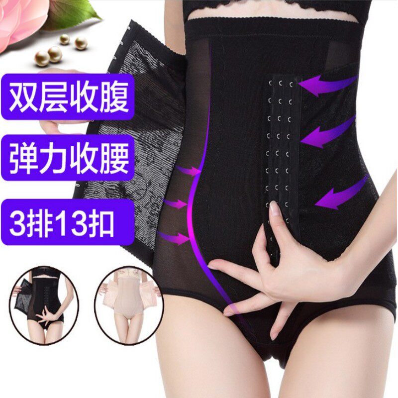 body amincissant en coton - Ref 671466 Image 1