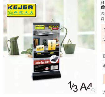 Ａ/Ｂ两款价格都一样，拍下请备注要那款