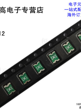 锐高丨1812 贴片保险丝miniSMDC010F 0.1A 60V 100MA 自恢复10个