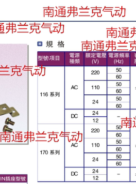 亚德客流体控制阀线圈CDA170A CDA170B CDA170C CDA170E CDA170F
