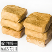 餐馆酒店湘菜馆食材 软嫩 湖南攸县香干 新鲜豆腐