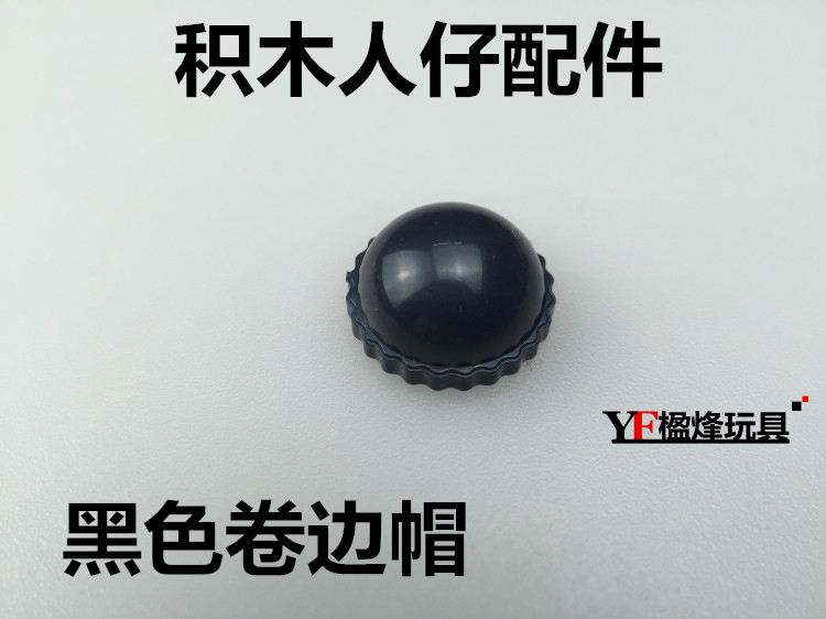 第三方军事人仔武器得高黑色