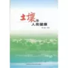 Товары от 当当网官方旗舰店