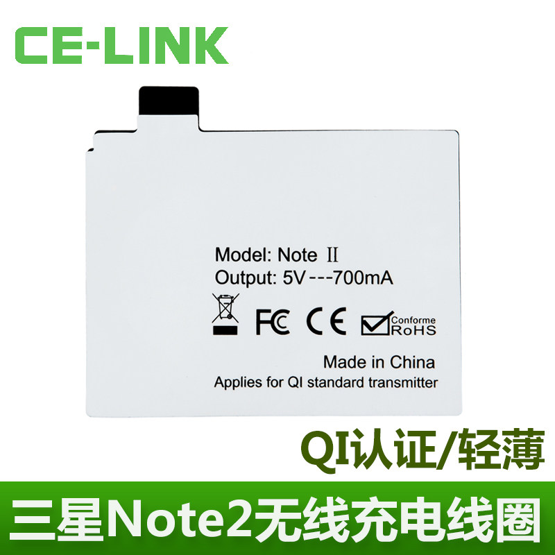 chargeur CELINK pour téléphones SAMSUNG SAMSUNG N9009 - Ref 1300146 Image 1