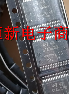 STA350BW STA3508W 立体声数字音频功放放大器 进口现货 可直拍