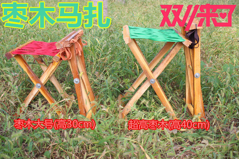 枣木马扎实木马扎折叠凳子便携折叠凳子 折叠木凳 折叠折叠马扎凳在类目 住宅家具, 坐具类, 凳类, 折叠凳中 - 来自Buy2taobao.com提供专业的淘宝代购服务