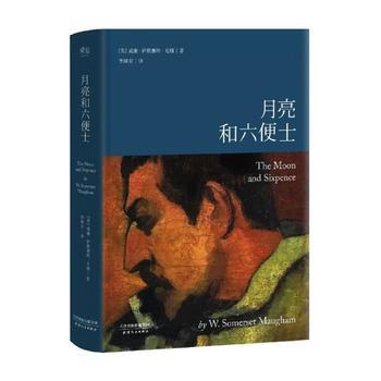 ÏÖ»õ ÔÂÁÁºÍÁù±ãÊ¿ ëķ ÏÖʵÖ÷ÒåÎÄѧ´ú±í×÷ ÔÂÁÁÓëÁù±ãÊ¿ Àî¼Ìºê ¾µä ÃûÒë ÍêÕûÁ÷³©ºÃ¶Á Íò×Öµ¼¶Á£¬2°ÙÌõÔö×¢ ¹ûÂóÎÄ»¯x