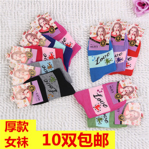 袜子女士袜保暖加厚中筒袜秋冬棉袜糖果色可爱高帮袜筒运动袜子批