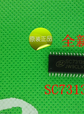 SC7313S      SC  7313  IC