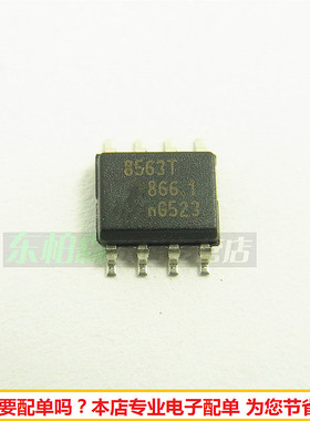 原装 PCF8563T PCF8563 实时时钟集成电路 1.8V ~ 5.5V SOP-8现货