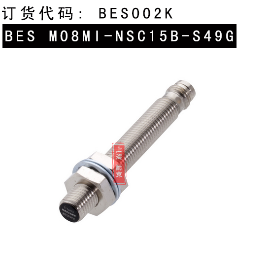 上海耐京机电有限公司——德国巴鲁夫BALLUFF上海一级经销商。欢迎您的来电咨询：021-60548439。【具体货期请咨询我司客服人员】