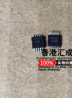 MAX5741AUB MAX5741A MAX5741 MSOP8 全新
