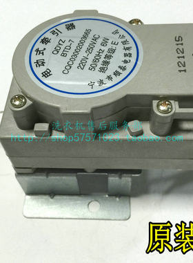 金羚洗衣机排水牵引器 宁波顺泰电动式牵引器 QDYZ BTD-7