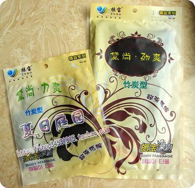 非常搓澡巾轻松下泥振宝黑色竹炭