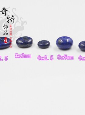 diy天然饰品菩提散珠