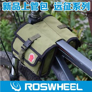 Porte-bagages pour vélo - Ref 2412054 Image 12