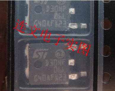 D30NF06L 捷达ABS泵电脑板维修常用易损芯片  进口现货  可直拍