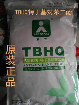 TBHQ特丁基对苯二酚清怡牌食品抗氧化剂防腐剂1kg原装正品包邮